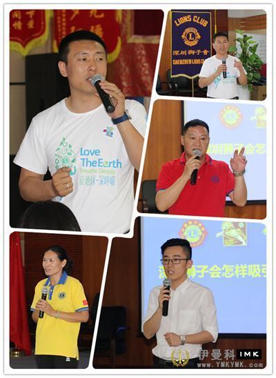 The 2016-2017 Lions Club of Shenzhen was successfully held in the fifth district lion Salon news 图5张